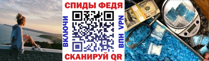 Амфетамин 98% нарко площадка формула OMG зеркало Феодосия наркота