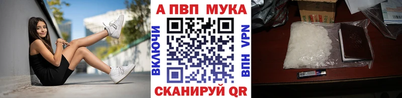 А ПВП Crystall  Феодосия 