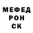 Alpha PVP СК jamestoms