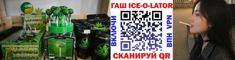 купить наркотик  Феодосия  Canna-Cookies марихуана 