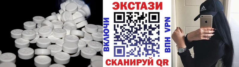 ЭКСТАЗИ 280 MDMA mega вход Феодосия наркота