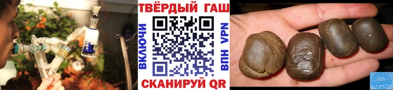 где можно купить наркотик  Феодосия  Гашиш гашик 
