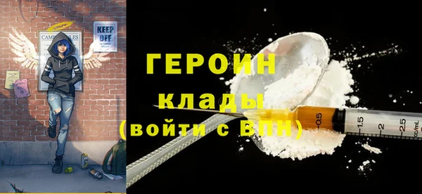 героин Алзамай