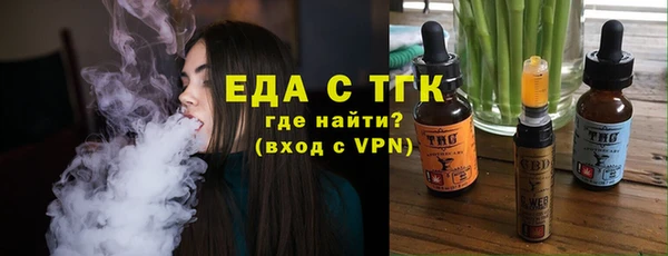 дистиллят марихуана Алексин