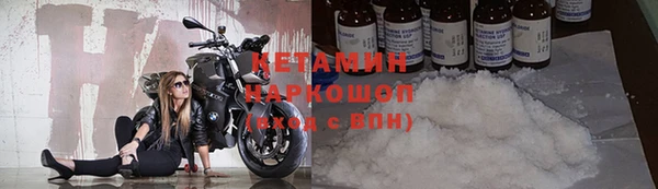 меф Каменногорск