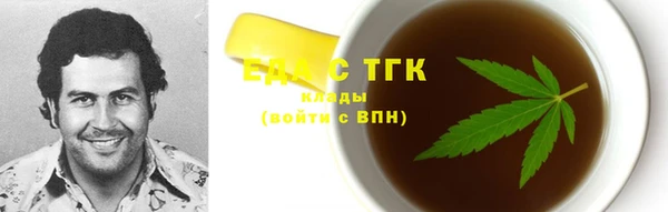 дистиллят марихуана Алексин