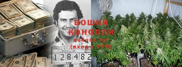 дистиллят марихуана Алексин
