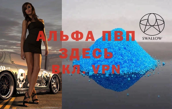 героин Алзамай