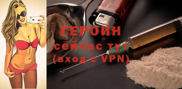 героин Алзамай