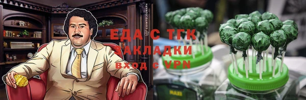 спиды Алексеевка