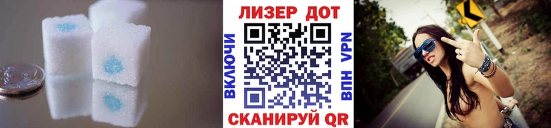 ЛСД экстази ecstasy  ссылка на мегу ТОР  Феодосия 