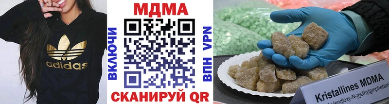 МЕГА онион  Феодосия  МДМА Molly 