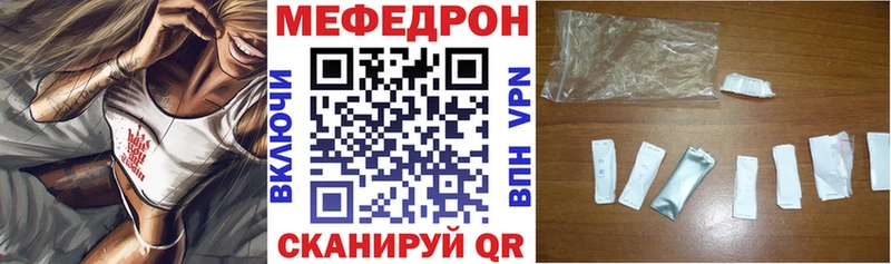 OMG рабочий сайт  Феодосия  Мефедрон мука 
