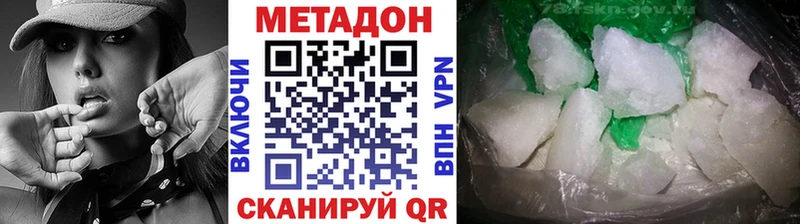 закладки  ссылка на мегу вход  МЕТАДОН VHQ  Феодосия 