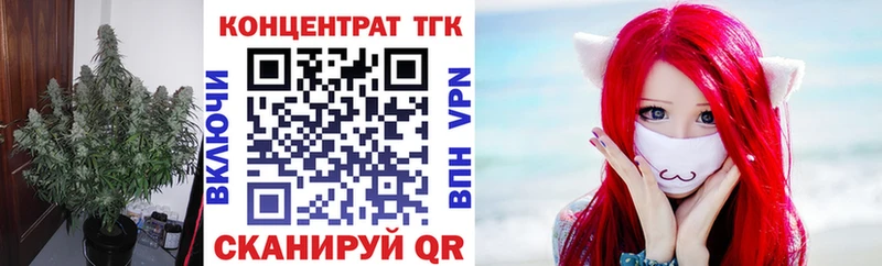 hydra ТОР  Феодосия  ТГК жижа 