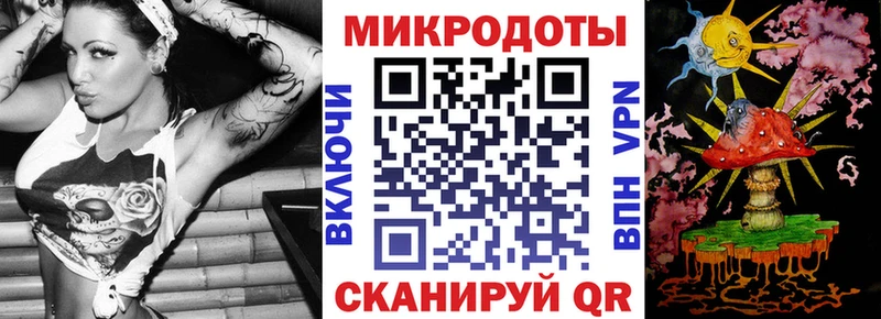 Галлюциногенные грибы Magic Shrooms  ОМГ ОМГ сайт  Феодосия 